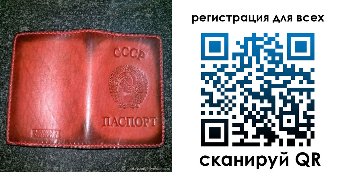миграционный учет в Ижевске