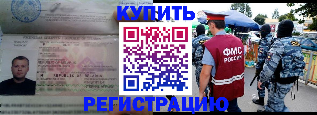 регистрация для школы в Ижевске